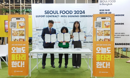 6월 11일 KOTRA 주관 서울코리아푸드2024 홍보관에서 울타리코리아 대표 임양원, 인플루언서 박막례, ㈜지케이라이프 정순덕 이사가 MOU 기념 촬영을 하고 있다.